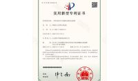 點擊查看詳細信息<br>標題：一種有凈化空氣功能的光催化滅蚊器 閱讀次數：706