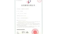 點擊查看詳細信息<br>標題：一種脫硫廢水零排放處理設備 閱讀次數：824