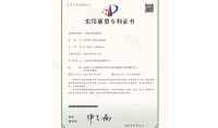 點擊查看詳細信息<br>標題：一種廢水處理裝置 閱讀次數：872