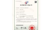 點擊查看詳細信息<br>標題：一種多級開米柯文丘里脫硫除塵裝置 閱讀次數：965