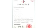 點擊查看詳細信息<br>標題：一體化雙循環煙氣超低排放裝置 閱讀次數：980
